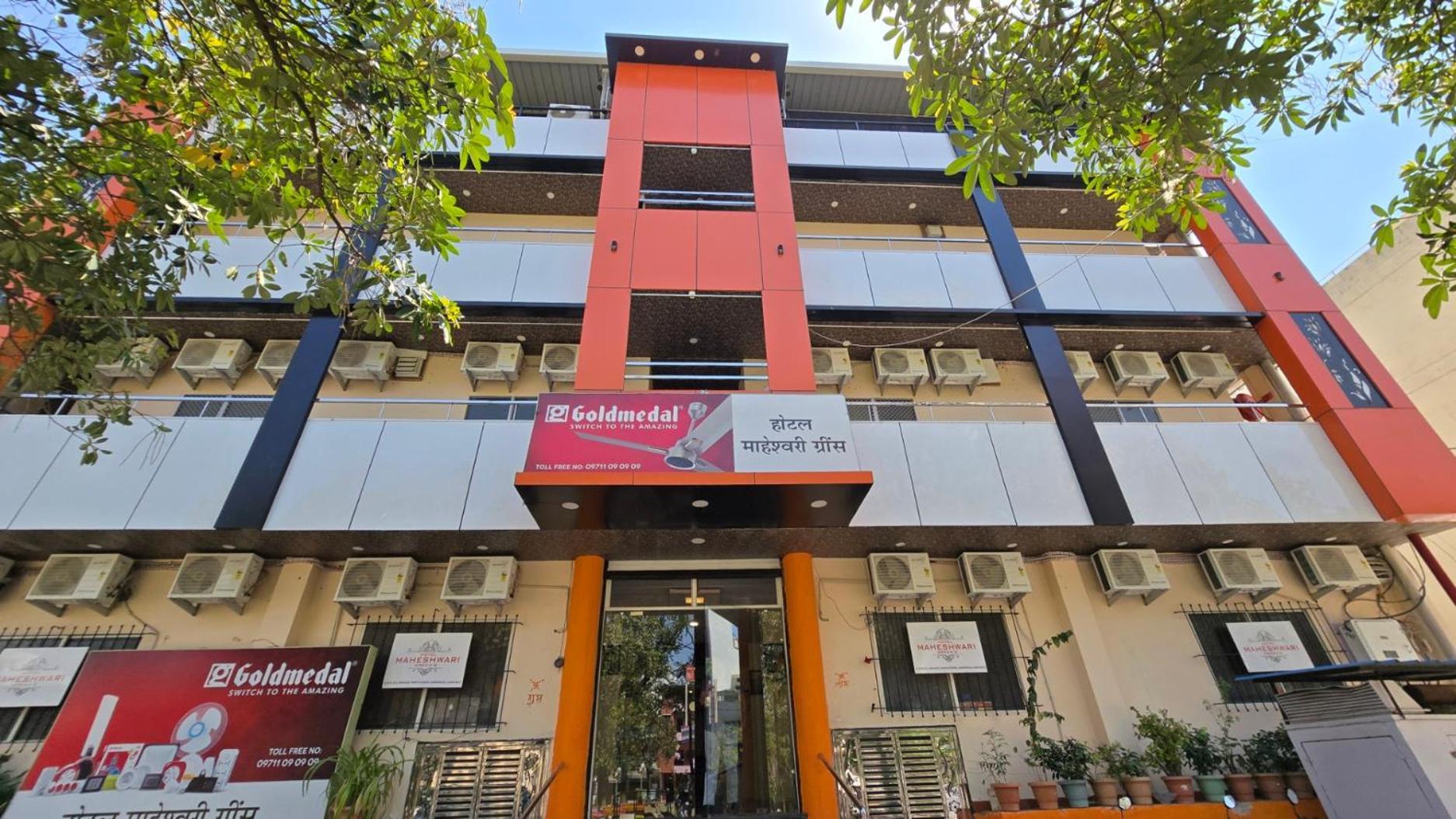 Hotel Maheshwari Green'S Ujjain Bagian luar foto